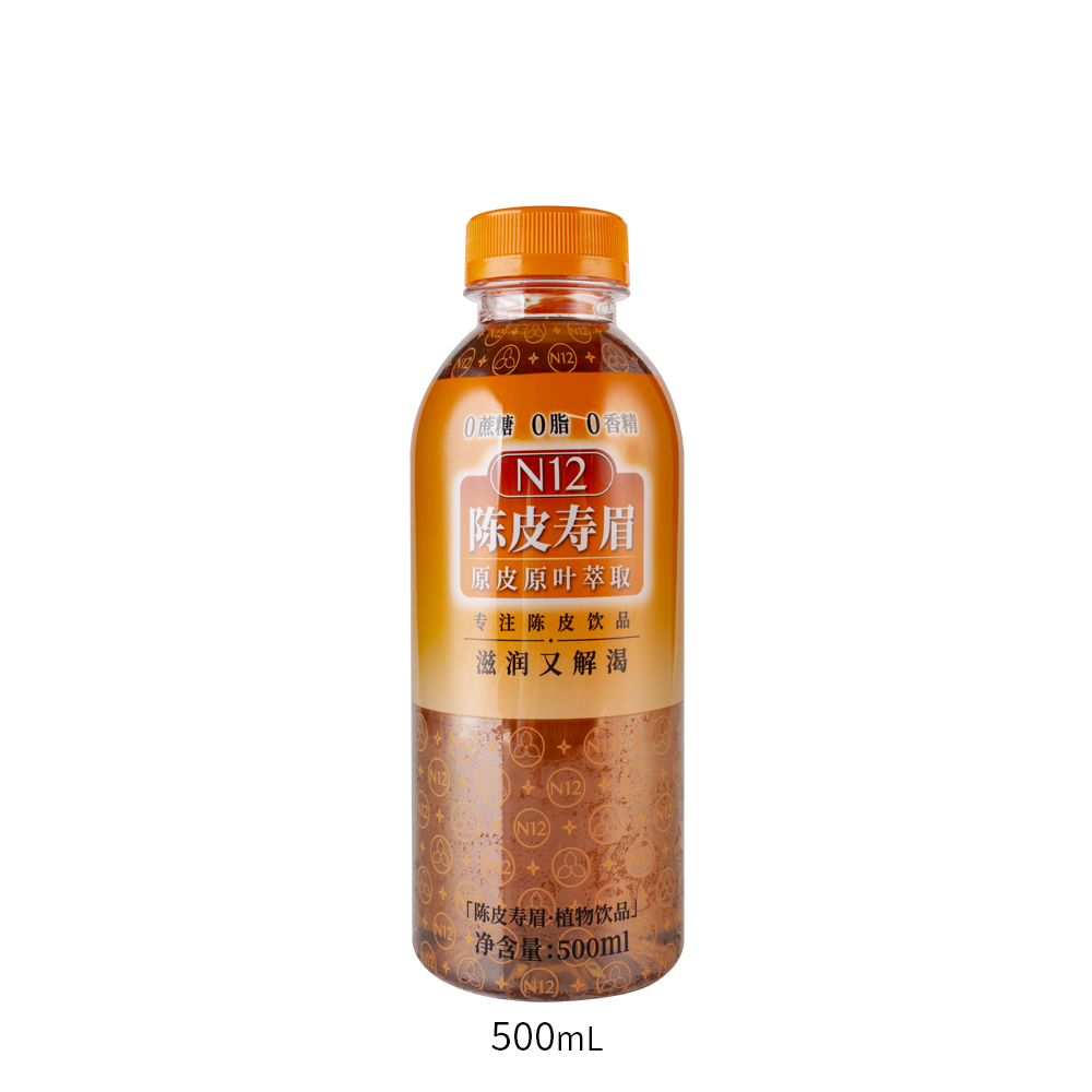 陈皮寿眉植物饮品