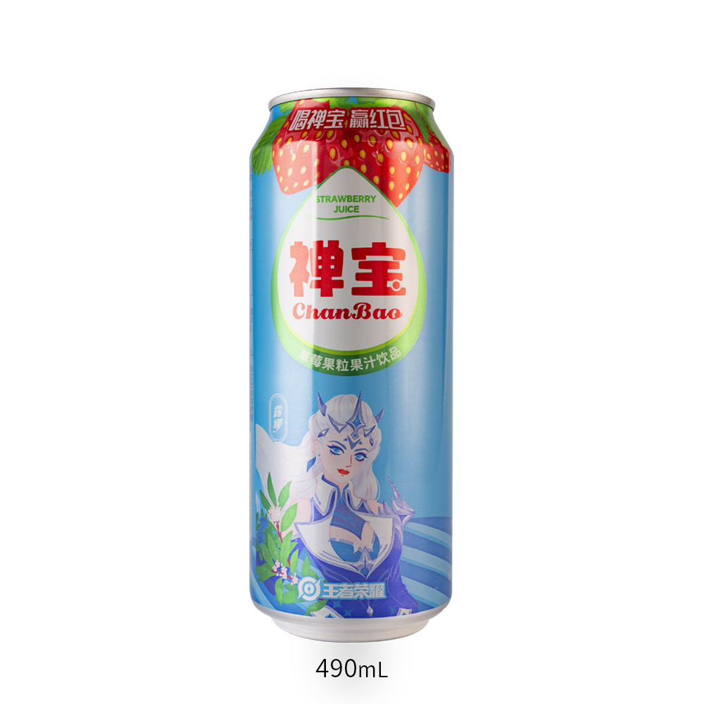 草莓