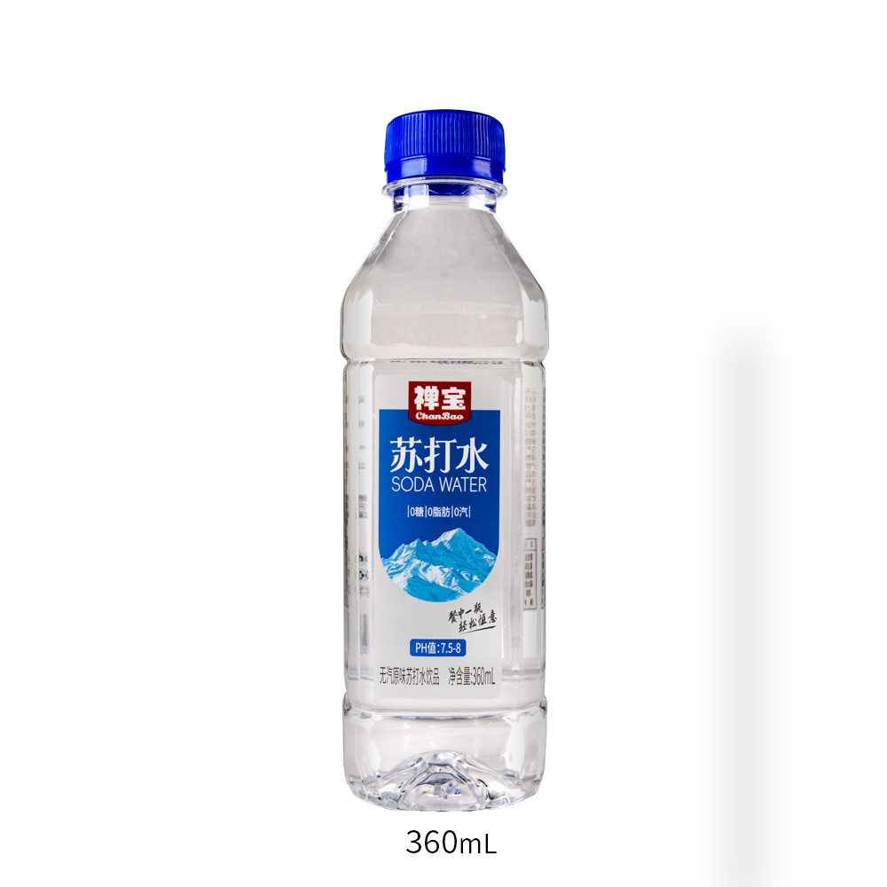 原味